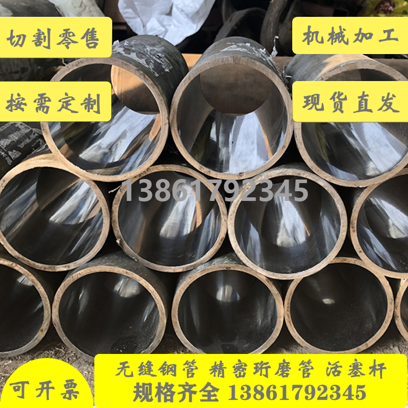 95*80不锈钢绗磨管液压油缸管研磨管